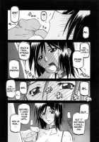 Sougetsu No Kisetsu / 蒼月の季節 [Sanbun Kyoden] [Original] Thumbnail Page 216