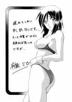 Sougetsu No Kisetsu / 蒼月の季節 [Sanbun Kyoden] [Original] Thumbnail Page 224