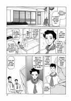 Sougetsu No Kisetsu / 蒼月の季節 [Sanbun Kyoden] [Original] Thumbnail Page 39