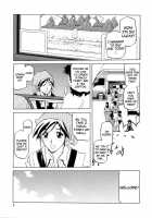 Sougetsu No Kisetsu / 蒼月の季節 [Sanbun Kyoden] [Original] Thumbnail Page 07