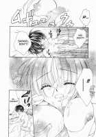 Love Marmot [Yuuki Rion] [Original] Thumbnail Page 53