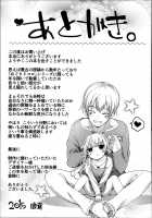 Meguridokoro Ch. 6 / めぐりドコロ 第 6話 [Mutsutake] [Original] Thumbnail Page 09