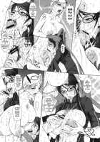 Bitch & Fetish [Juubaori Mashumaro] [Bayonetta] Thumbnail Page 11