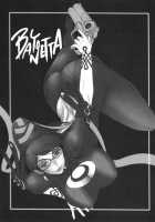 Bitch & Fetish [Juubaori Mashumaro] [Bayonetta] Thumbnail Page 20