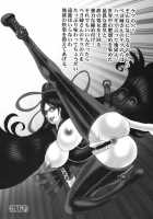 Bitch & Fetish [Juubaori Mashumaro] [Bayonetta] Thumbnail Page 23