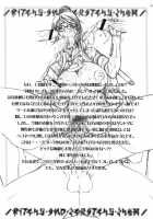 Bitch & Fetish [Juubaori Mashumaro] [Bayonetta] Thumbnail Page 36
