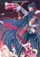 Bitch & Fetish [Juubaori Mashumaro] [Bayonetta] Thumbnail Page 38