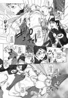 Bitch & Fetish [Juubaori Mashumaro] [Bayonetta] Thumbnail Page 06