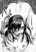 Older Sister / 姉君 [Musha Sabu] [Original] Thumbnail Page 23