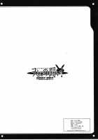 Otoko No Tatakai / ヲとこの戦い [Chiro] [Neon Genesis Evangelion] Thumbnail Page 17