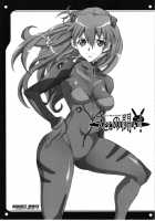 Otoko No Tatakai / ヲとこの戦い [Chiro] [Neon Genesis Evangelion] Thumbnail Page 01