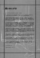 Les Chuu Life / れずちゅーらいふ [Hidari Kagetora] [Original] Thumbnail Page 26