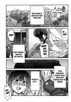Hito No Tsuma Ch. 1-2 / 人の妻 [Yumi Ichirou] [Original] Thumbnail Page 19