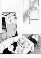 Ore No Kachi [Fullmetal Alchemist] Thumbnail Page 20