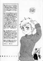 Ore No Kachi [Fullmetal Alchemist] Thumbnail Page 32