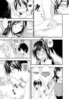 Yobai Ane / 夜這い姉 [3U] [Original] Thumbnail Page 09