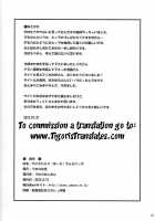 Lightning Heart Sandwich / らいとにんぐ♡さんどいっち [Utanone Sion] [Mahou Shoujo Lyrical Nanoha] Thumbnail Page 25