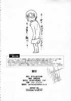 Try Try Try!! / トライトライトライ!! [Tsukino Jyogi] [Gundam Build Fighters Try] Thumbnail Page 33