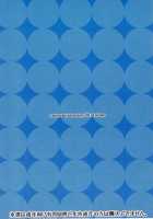 Try Try Try!! / トライトライトライ!! [Tsukino Jyogi] [Gundam Build Fighters Try] Thumbnail Page 34