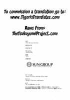 The Mating Season3 / The Mating Season3 [U-1] [Mahou Shoujo Lyrical Nanoha] Thumbnail Page 26