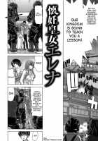 Hakuchuumu - Niku Ni Otsu - / 白昼夢 -肉に堕つ- [Hori Hiroaki] [Original] Thumbnail Page 30