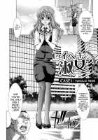 Hakuchuumu - Niku Ni Otsu - / 白昼夢 -肉に堕つ- [Hori Hiroaki] [Original] Thumbnail Page 54