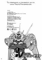 Usamusu Nagato / 兎娘長門 [Thomas] [Kantai Collection] Thumbnail Page 21