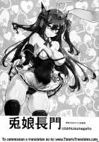 Usamusu Nagato / 兎娘長門 [Thomas] [Kantai Collection] Thumbnail Page 03