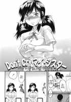 Gyutto!! Oneechan Ch.1-7 [Yuzuki N Dash] [Original] Thumbnail Page 47