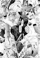 Rokakushita Ritou-Chan Ga Kawaikatta Node... / 鹵獲した離島ちゃんが可愛いかったので… [Hase Yuu] [Kantai Collection] Thumbnail Page 31