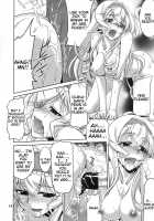 IS 2 / IS 2 [Suzuki Address] [Infinite Stratos] Thumbnail Page 14