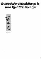 IS 2 / IS 2 [Suzuki Address] [Infinite Stratos] Thumbnail Page 30