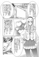 IS 2 / IS 2 [Suzuki Address] [Infinite Stratos] Thumbnail Page 32