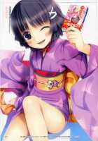 Fascinate / ファシネート [Mikazuki Akira] [Amagami] Thumbnail Page 20