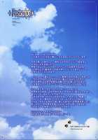 Fascinate / ファシネート [Mikazuki Akira] [Amagami] Thumbnail Page 32