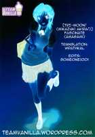 Fascinate / ファシネート [Mikazuki Akira] [Amagami] Thumbnail Page 35