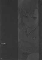 Touma X Misaka'S Moe Doujinshi / とうま×御坂の萌え同人誌 [Suzuki Address] [Toaru Kagaku No Railgun] Thumbnail Page 27