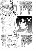 Touma X Misaka'S Moe Doujinshi / とうま×御坂の萌え同人誌 [Suzuki Address] [Toaru Kagaku No Railgun] Thumbnail Page 29