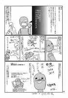 Touma X Misaka'S Moe Doujinshi / とうま×御坂の萌え同人誌 [Suzuki Address] [Toaru Kagaku No Railgun] Thumbnail Page 30