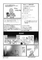 Touma X Misaka'S Moe Doujinshi / とうま×御坂の萌え同人誌 [Suzuki Address] [Toaru Kagaku No Railgun] Thumbnail Page 31