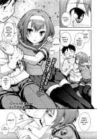 Ehrliche Liebe [Kima-Gray] [Original] Thumbnail Page 01