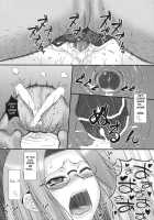 Netorareta Hime Kihei / 寝取ラレタ姫騎兵 [Kobanya Koban] [Fate] Thumbnail Page 29