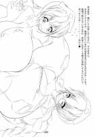 Uchuujin Wa Ushi Musume Sono 4 / 宇宙人は牛娘その4 [Mikan Gyuunyuu] [Original] Thumbnail Page 23