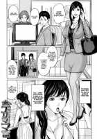 Delivery Mama ~Midara Na Ore No Gibo-San~ Ch. 1-3 / デリママ～淫らな俺の義母さん～ 第1-3話 [Maimu-Maimu] [Original] Thumbnail Page 31
