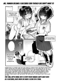 Ms. Yamada Became A Succubus Even Though She Didn't Want To ~Train Orgy~ / なりたくないのにサキュバスになってしまった山田さん 電車乱交編 Page 3 Preview