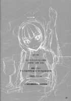 Celebrity. / セレブリティ [Nylon] [Gundam 00] Thumbnail Page 23