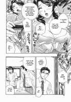 Aniyome Ijiri  Ch. 1-4 / アニ嫁いじり 章1-4 [Drill Murata] [Original] Thumbnail Page 32