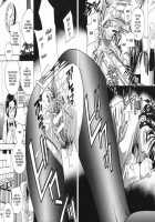 Aniyome Ijiri  Ch. 1-4 / アニ嫁いじり 章1-4 [Drill Murata] [Original] Thumbnail Page 77