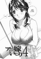 Aniyome Ijiri  Ch. 1-4 / アニ嫁いじり 章1-4 [Drill Murata] [Original] Thumbnail Page 89