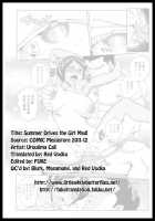 Summer Drives The Girl Mad! [Uruujima Call] [Original] Thumbnail Page 23